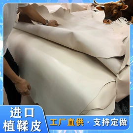 牛皮革;羊皮革