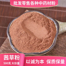 Ұɽ����ݷ۵�䁳�����ݸ�ѪҊ��t�����^ɽ���t�������؛��؛