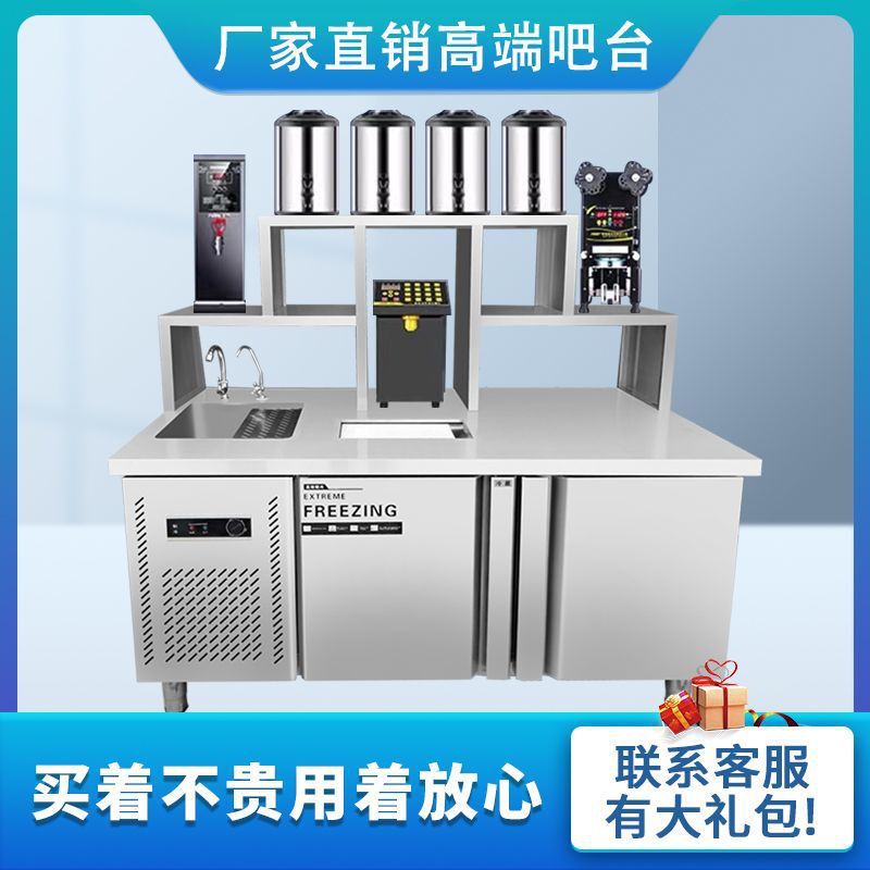 Milk Tea Shop Equipment Complete Set of Refrigerator Workbench Beverage Milk Tea Machine Shop Water Bar Milk Tea Operation Shaker Table