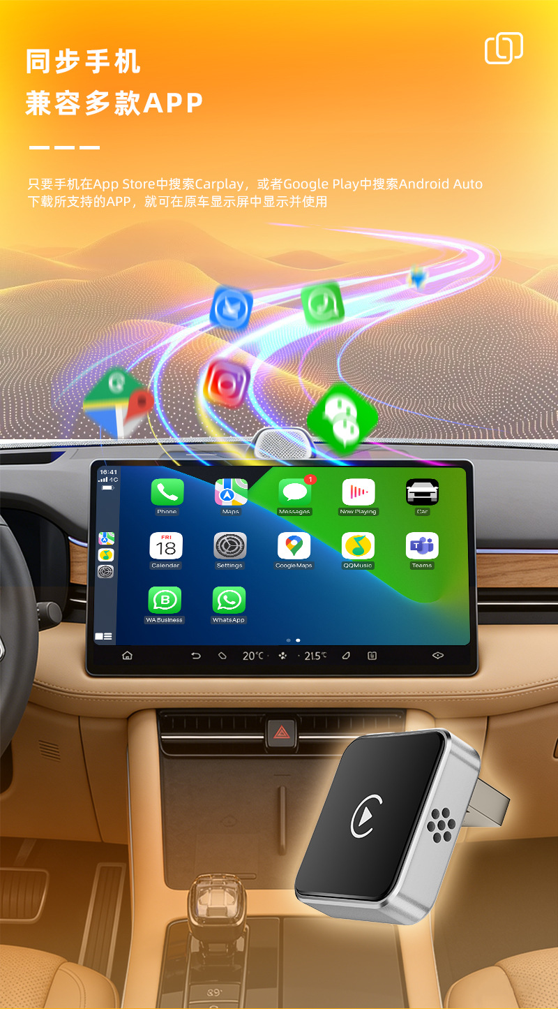 Two-In-One Carplay Wireless Adapter Smart Car-Machine Connectivity Box Apple Android Carplay Box