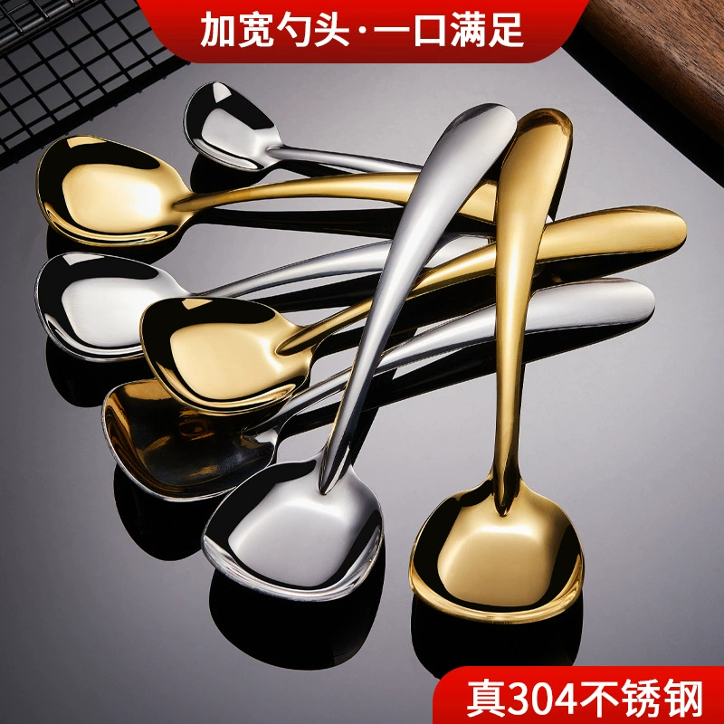 Ложка из нержавеющей стали 304 с плоским дном, длинной ручкой и квадратной головкой, посуда для студентов в корейском стиле, десертная ложка, креативный дизайн