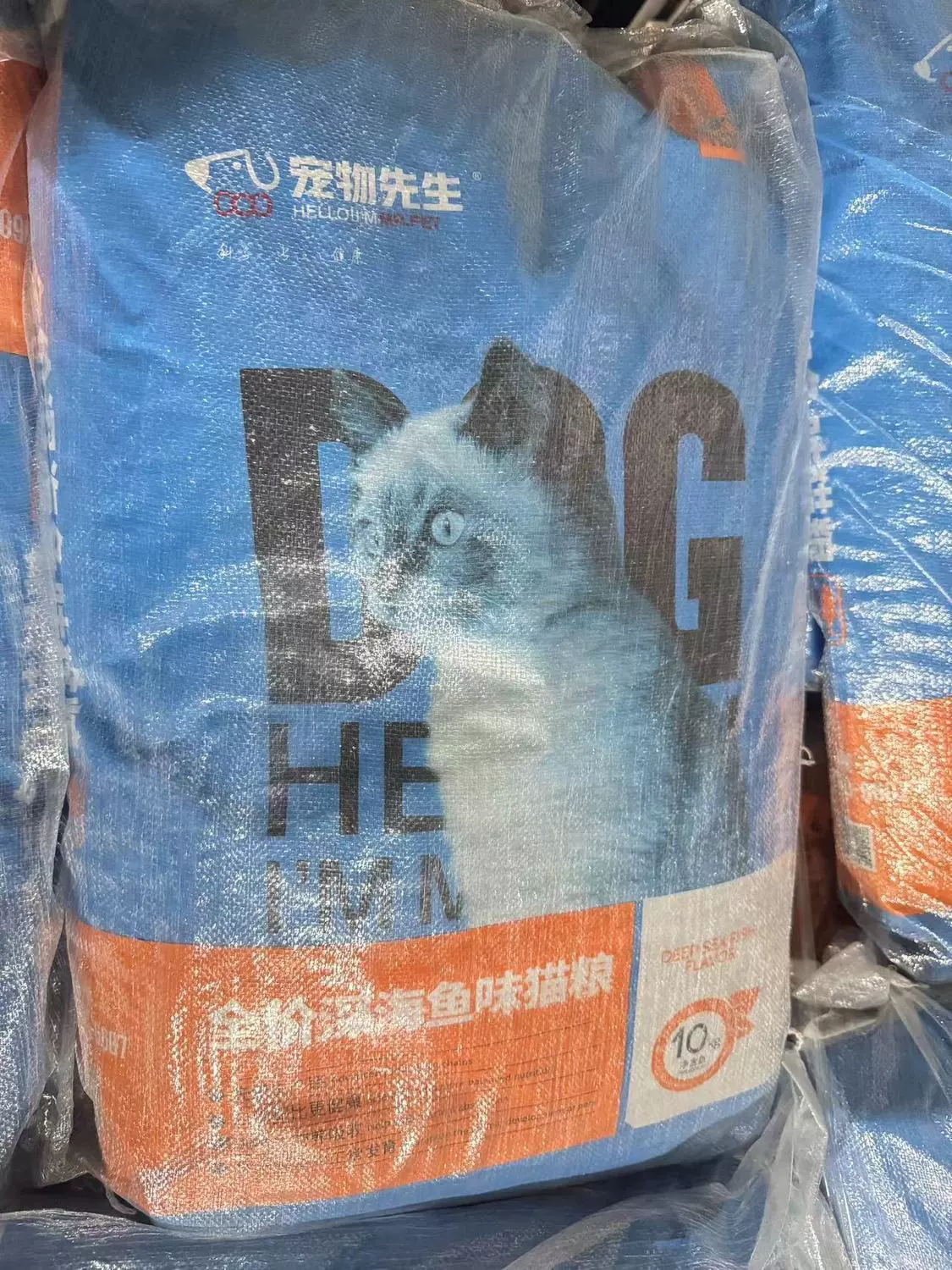 [Новая упаковка] Mr. Pet 20 кг 10 кг большой мешок полная цена для взрослых кошек и котят, натуральные шарики из волос глубоководной рыбы