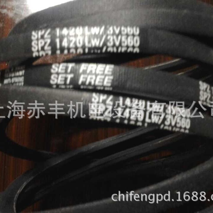 高速传动带三角带SPZ1237LW耐高温三角带MBL三角带