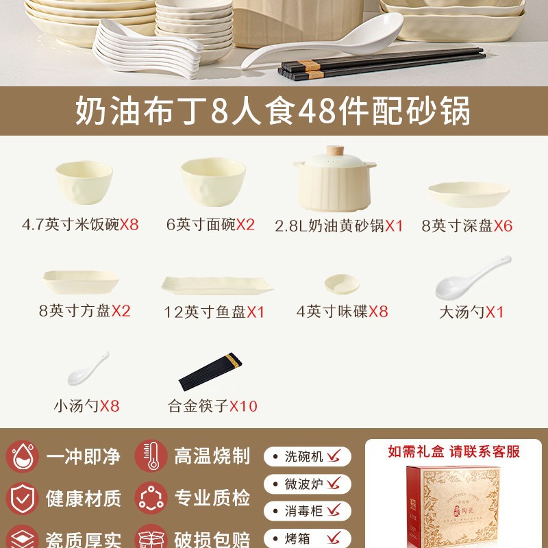 Juego de platos de colores bajo vidriado para el hogar, platos y platos de alto valor, juego de vajilla de estilo crema de alta calidad, regalo de inauguración