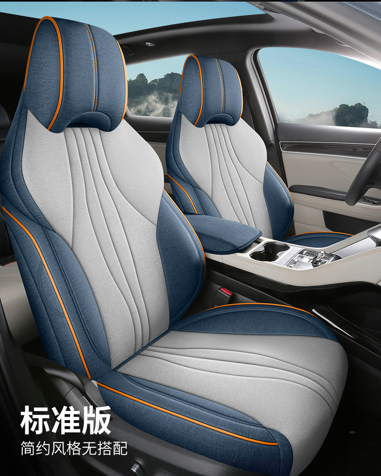 25 BYD Song PLUSDMI Special Seat Cover Full Seat Cover Four Seasons Car Cushion Linen Seat Cushion