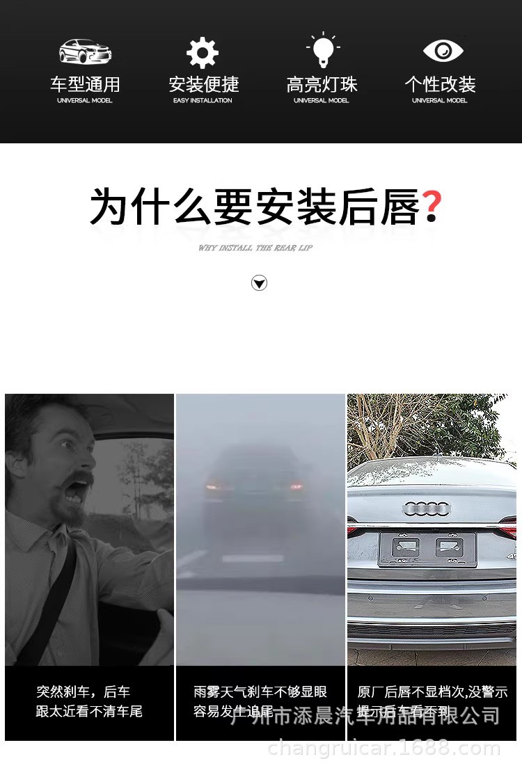 Universal Car Rear Spoiler with Lights, Guide Lights, Rear Lip, Rear Corner Surround, Modified Parts, Carbon Texture Small Surround