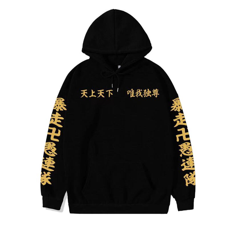 Cross-border foreign trade fashion fashion boys and girls casual running sports sweater fleece-lined thickened pullover hoodie