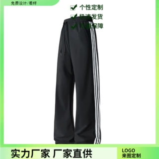三条杠冰丝裤子男士夏季薄款运动裤加肥加大空调裤户外休闲长裤平