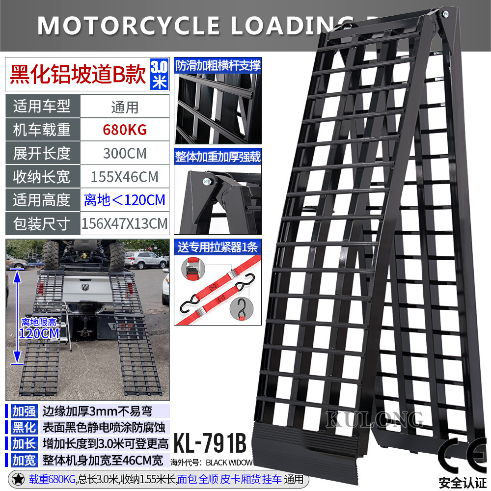 Rampa para Motocicletas, Remolque de Carga, Rampa de Aleación de Aluminio, Escalera Plegable, Escalera de Tijera