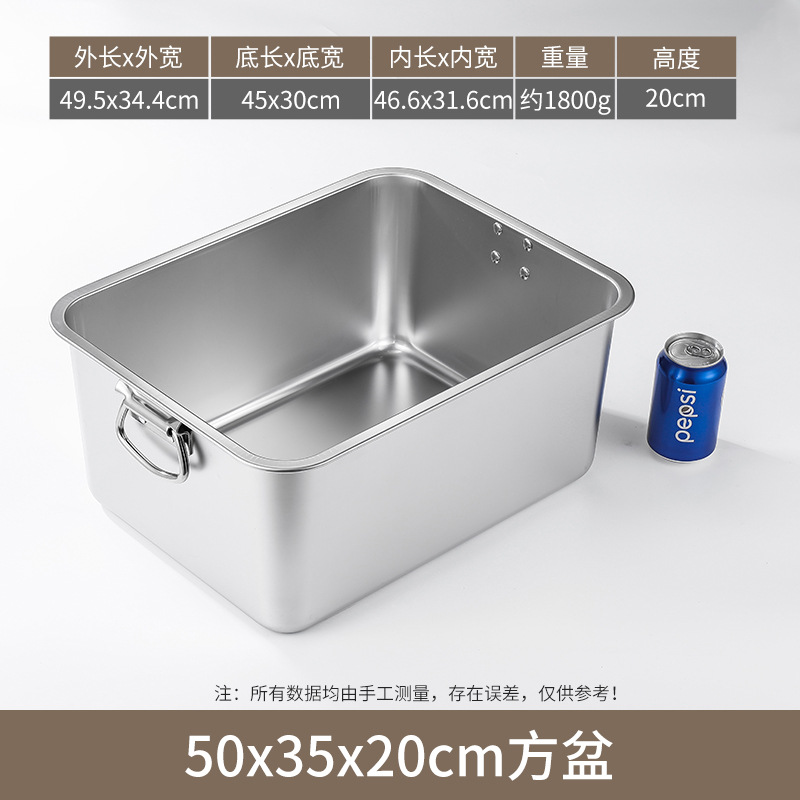 With handle 50×35×20 [Extra Thick Model]