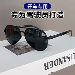 新しいメンズトレンディでハンサムなサングラス、パーソナライズされたシンプルで多用途なヒキガエルメガネ、男性と女性のための抗UV日焼け止めサングラス