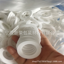 圆形PE泡沫防漏瓶盖密封垫片 自粘压敏垫片PE塑料瓶封口垫片