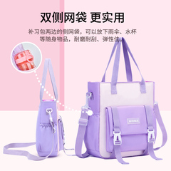 【多功能補習袋】補課學習袋多種背法單肩斜挎手提輕便大容量王金