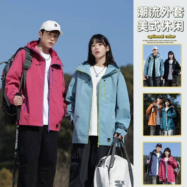 25 Years of New Fashion Windbreakers for Men and Women, Multi-Color Popular Windbreakers, Outdoor Sports Jackets