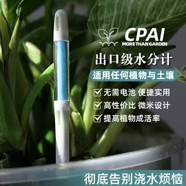 其他园林工具;园艺工具;栽培基质