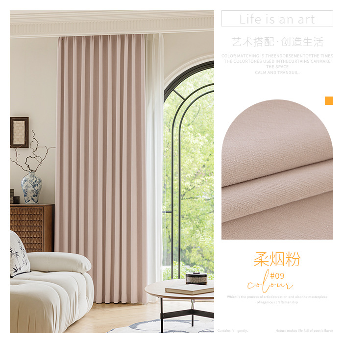 Tela de cortina de chenilla con sombreado completo de terciopelo cremoso gratis, dormitorio, sala de estar, cortina maestra con sombreado de viento de lujo ligero