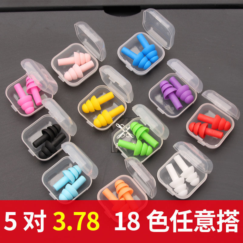 Color selection Soundproofing dormitory Earplugs silica gel Swimming Snoring wholesale box-packed waterproof sleep Dedicated Earplugs