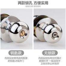 球锁家用通用型门锁室内卧室厕所卫生间锁具球形房门锁圆锁