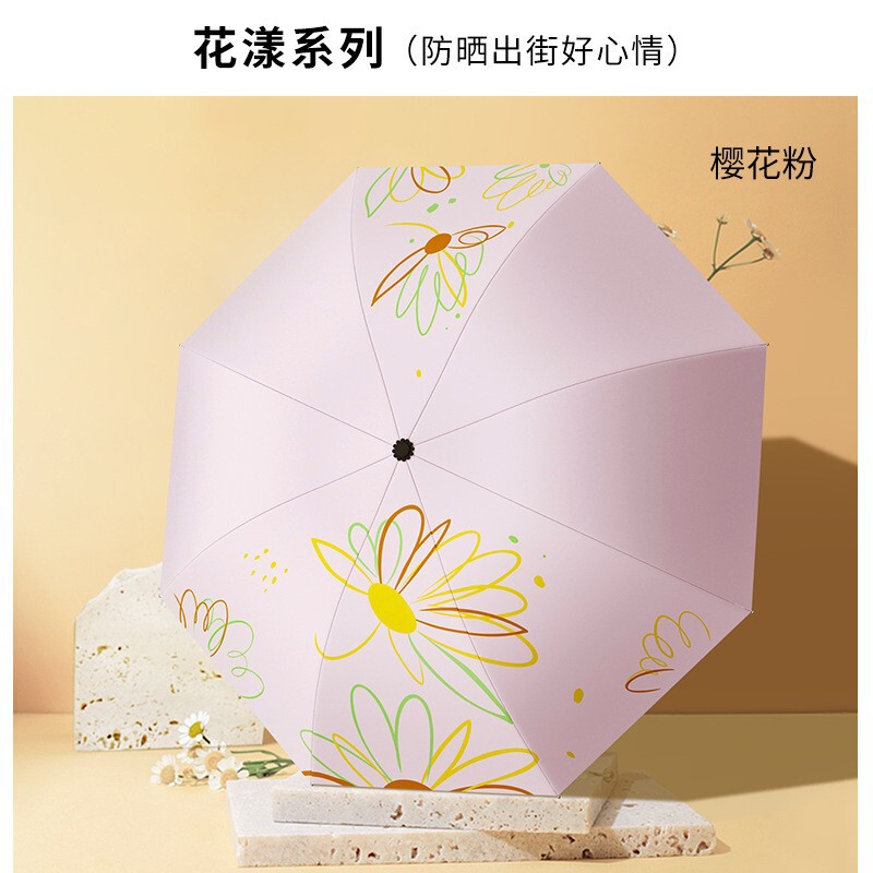 16骨彩胶古风加大防晒伞晴雨两用女高颜值折叠双人中式伞定制雨伞|undefined