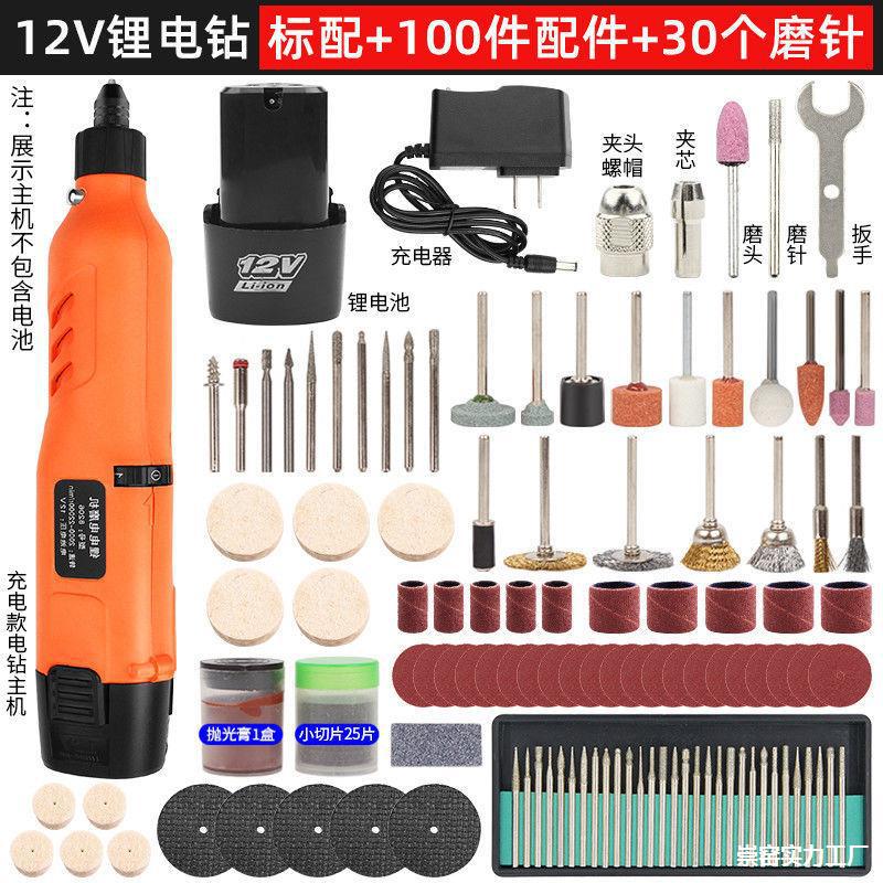 电磨机小型打磨机刮烟码神器去码玉石抛光机美甲小电磨雕刻笔工具