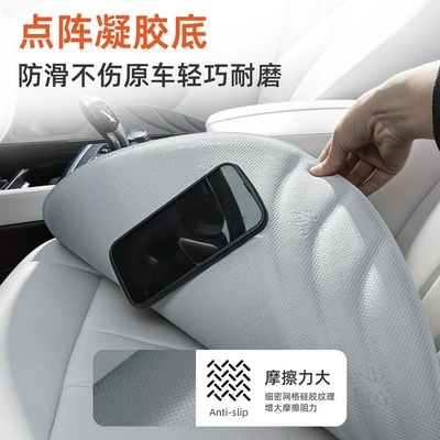 Car Seat Cushion, High-End Feel, Breathable | Four Seasons Pad