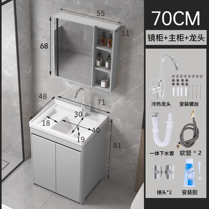 armario de lavandería de panal de aluminio grueso armario de piso al aire libre lavabo de mano integral lavabo balcón lavabo de cerámica lavabo