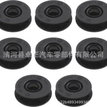 13142011  13142012适用福特GM汽车地毯脚垫固定卡扣