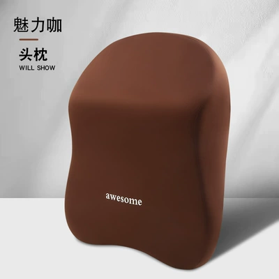 Waist support Neck Pillow Lumbar Pillow Car - charming-coffee-headrest
