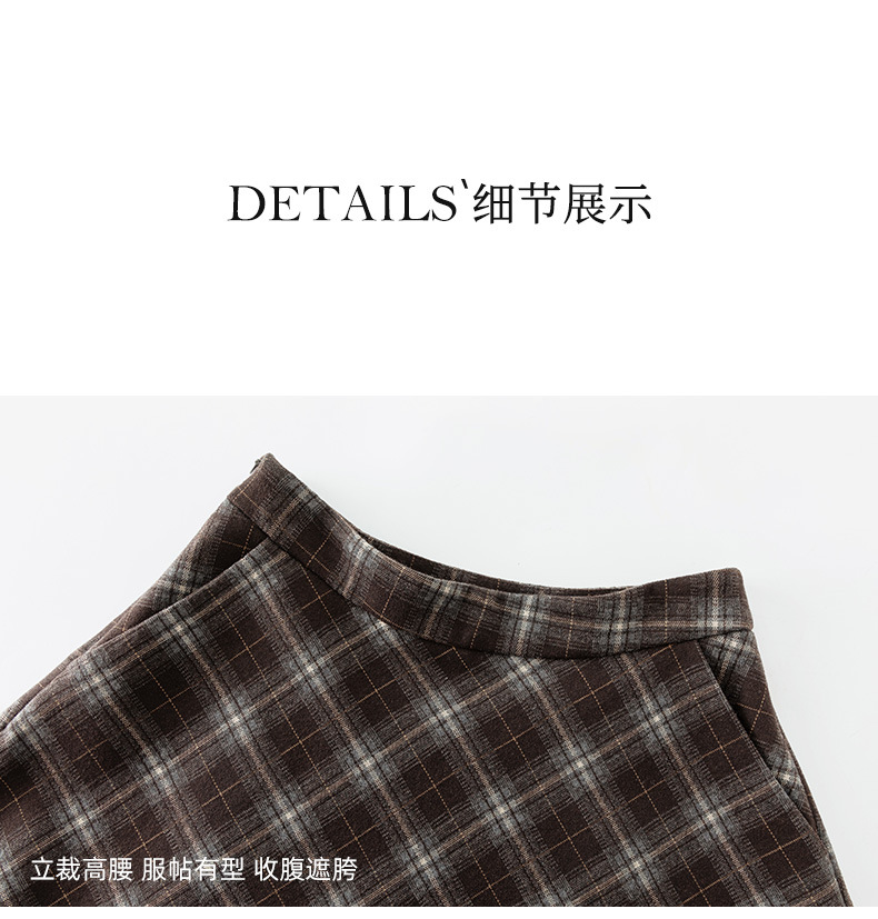 Váy len kẻ sọc bất đối xứng eo cao dáng chữ A dài vừa phải — lưới chi tiết 22