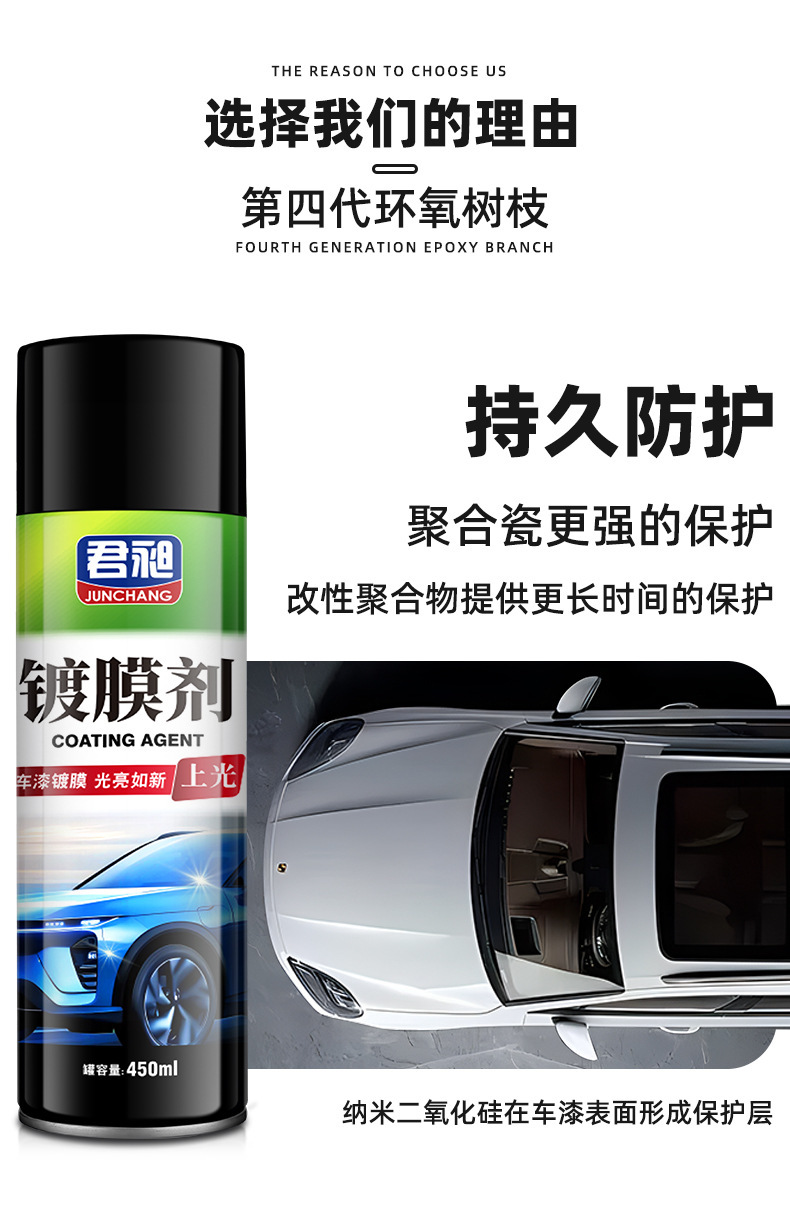Coated Wax Car Fragrance Interior Refurbishment Coated Dashboard Wax Car Glazing Maintenance Sun Protection and Dustproof Dashboard Wax