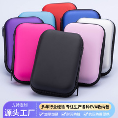 在庫あり 2.5inch ハードディスクバッグ EVAバッグ モバイルバッテリーバッグ イヤホン収納バッグ データケーブル Bluetooth収納ボックス 耐衝撃