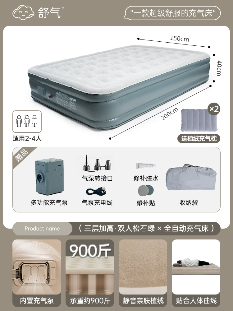 Inflatable Mattress (Gopher) Auto-Fill with Built-in Pump, 25–40 cm Height, Joinable Double/Twin