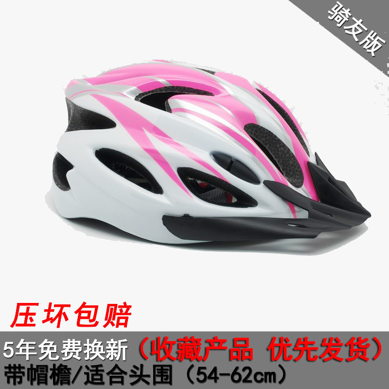 ドイツ自転車ヘルメットフルフェイスヘルメットサイクリング男性と女性マウンテントゥイーン 3c 認定ロードビッグヘッド周囲卸売|undefined