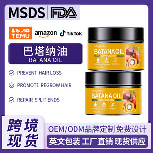 �羳�����{�ͰlĤBatan Oil Hair Mask ����ë��CȾ�ܓp���ӹ�