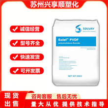PVDF�������� 31508���õ������Ե�ճ�ȵ��ߵ��¼������������ȼ