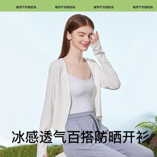 Cardigan Women's Outer Jacket Summer Thin Shirt Ice Silk Top 2025 New Style