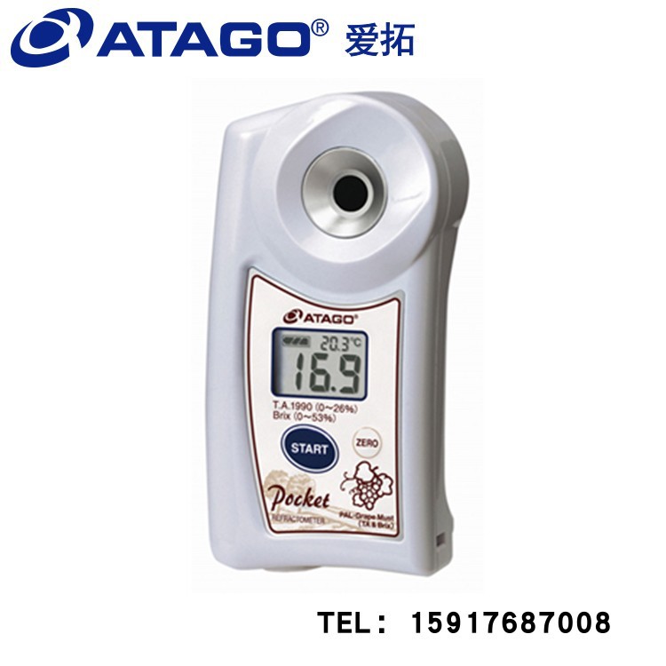 日本ATAGO爱拓PAL-Grape Must 便携式数显糖度计Brix