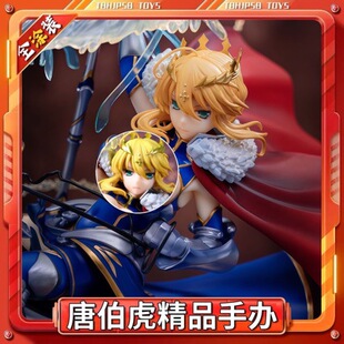 FATE�������������Űט����T�R���kfgo��������Ů����Ԫģ�����l