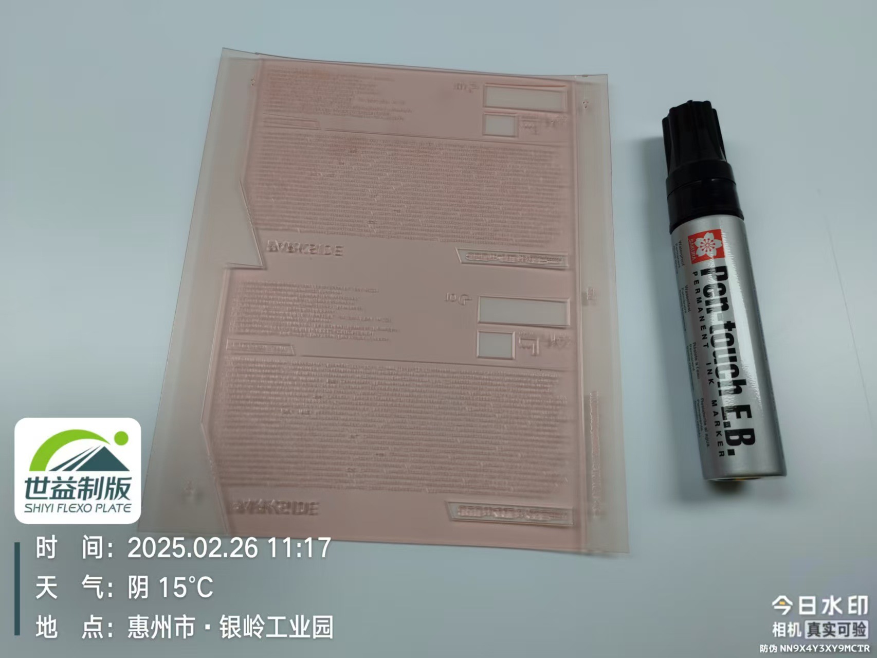 9f4dc196652324195d6ae6fdc33eb1