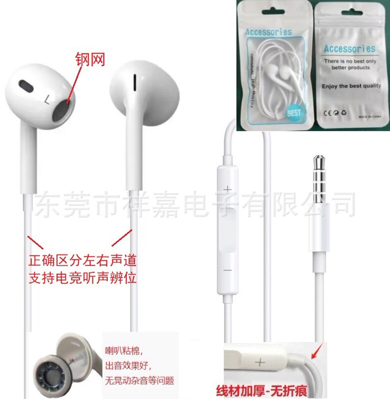 第 4 世代有線ヘッドフォン Apple ヘッドフォン Huawei フラットヘッド Typec デジタルインイヤー有線ヘッドフォンに適しています|undefined