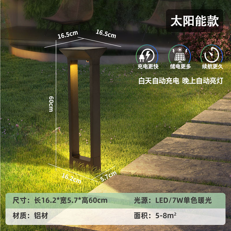 Luz solar al aire libre iluminación de patio ambiente de jardín doméstico diseño paisajístico impermeable decoración de la villa lámpara de césped