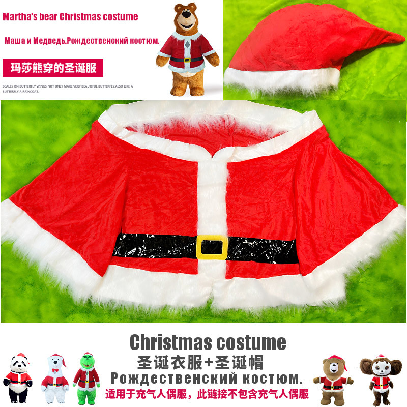 Papá Noel muñeco de nieve traje de muñeca inflable traje de muñeca festival de Navidad renos Christmas clothes