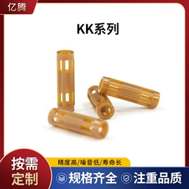 轴承保持架;其他轴承附件;工业滑动轴承