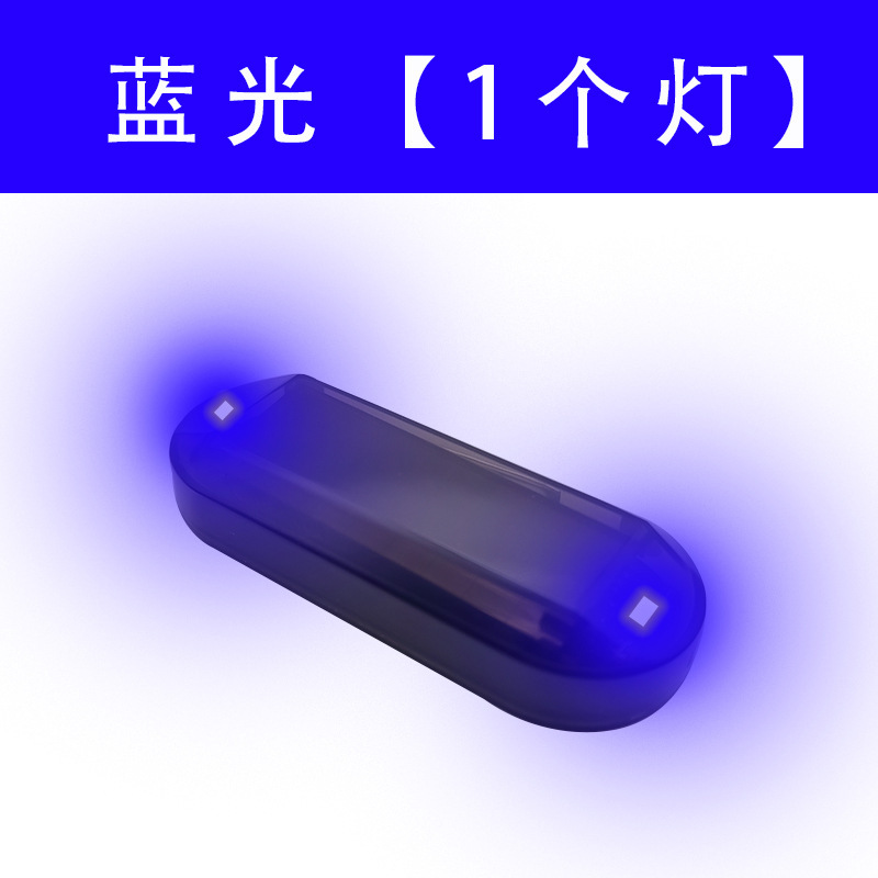 Coche solar luz antirrobo coche universal LED medio luz neta motocicleta coche eléctrico anti-colisión advertencia luz de flash