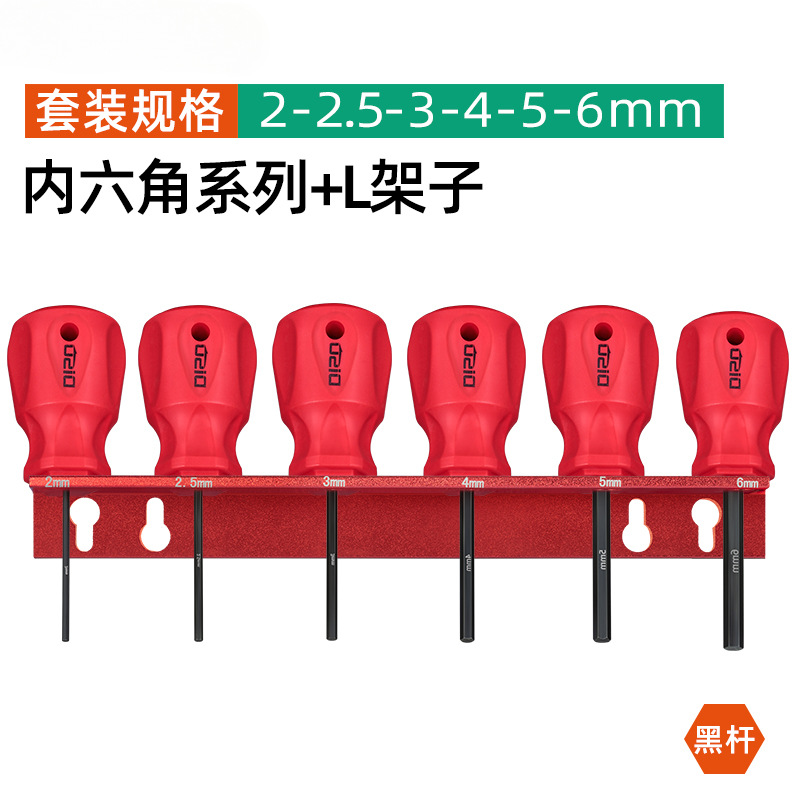 Destornillador corto Di Speed Hexagonal interior corto 2-6 cruz flor de ciruelo mango T6-T20 cabeza de rábano mini destornillador