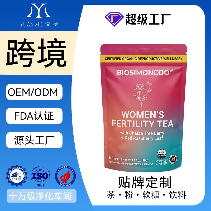 Cross-Border Foreign Trade Amazon Bestseller Women's Fertility Support Tea Herbal Tea for Women