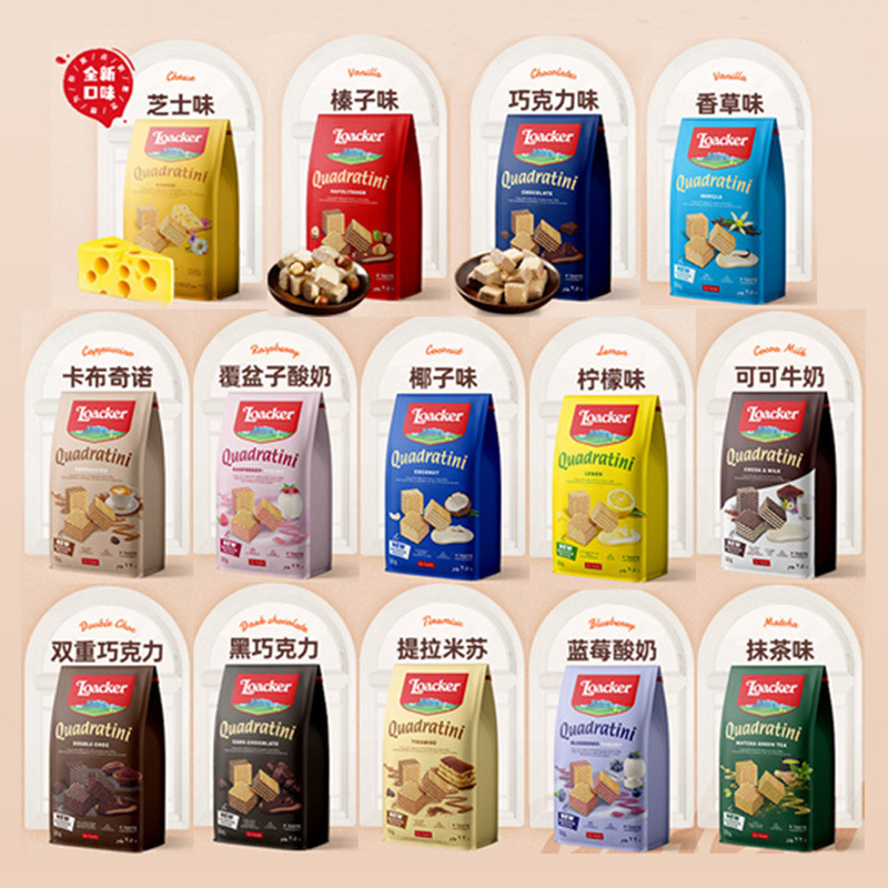 A box of 12 bags of Italian-style Ritter Sport chocolate-coated wafer biscuits with hazelnut, lemon, vanilla, coconut, and cheese filling, Tiramisu flavor