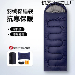 Outdoor Cold-Proof Sleeping Bag, Lunch Break, Dirt-Proof Sleeping Bag, Camping Style Warm Portable Sleeping Bag, Adult Single Summer Camping Style Boutique