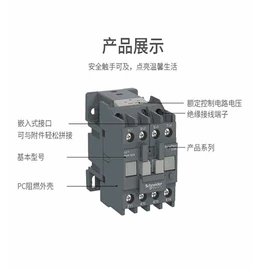 低压接触器;开关电源;塑壳式断路器