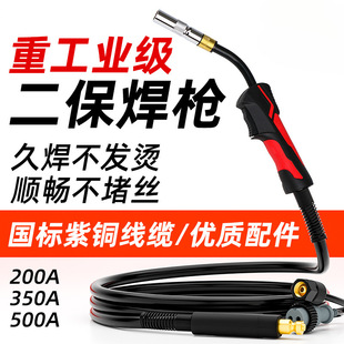 �����������Ѿ�200�Ᵽ����350A�Ᵽ���C�����ȫ500A5�׼��L����